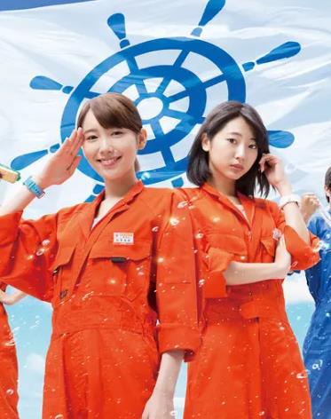 真的要去航海第一季封面图