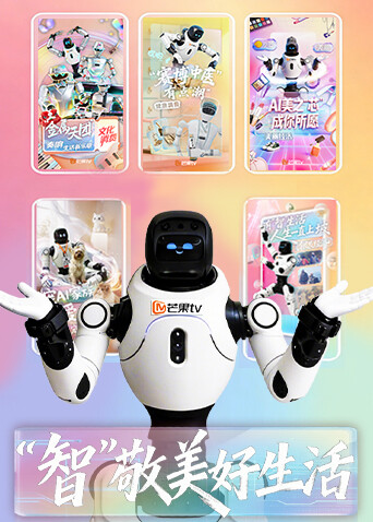 “智”敬美好生活封面图