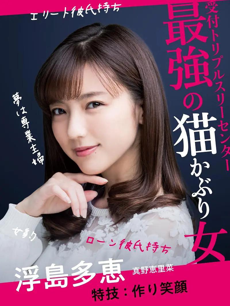 贷款买下了男朋友封面图