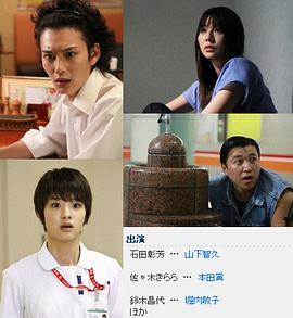 毛骨悚然撞鬼经 2012夏季特别篇封面图