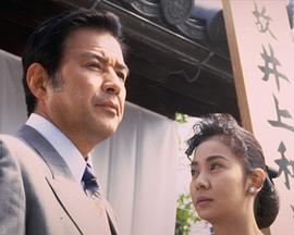 山村美纱悬疑系列红色灵车第2作封面图