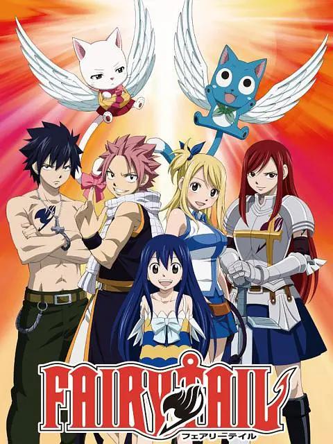 妖精的尾巴封面图