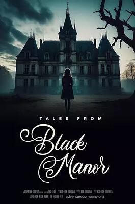 黑宅故事封面图