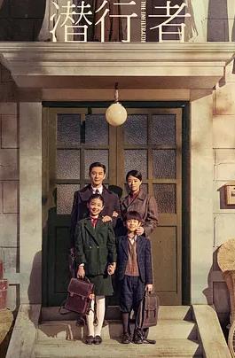 潜行者2023封面图