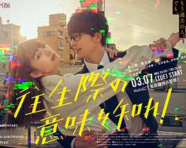 你也差不多该死心了！封面图