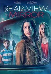 后视镜2023封面图
