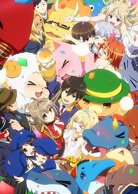 甘城光辉游乐园 TV未放送 第14话(OVA)封面图