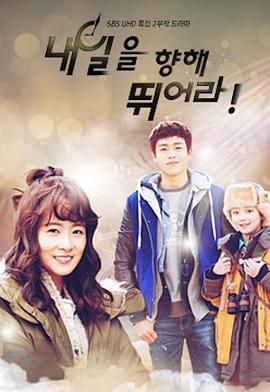 向着明天奔跑封面图