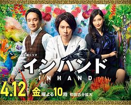 胜券在握封面图