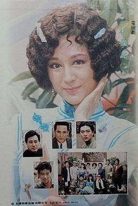 一代歌后封面图