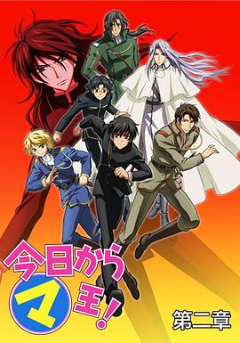 今天开始做魔王第二季封面图