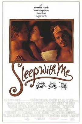 与我同眠(1994)封面图