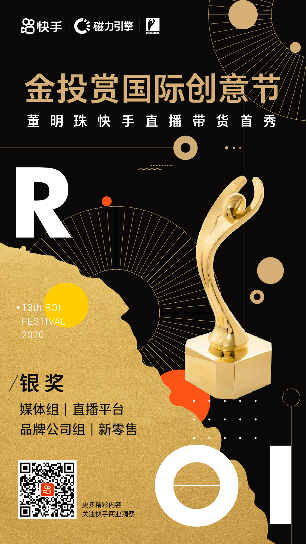 磁力吧引擎种子_2021年磁力引擎