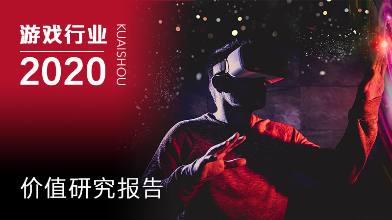 揭秘快手平台暗藏的虚假信誉产业链：假人账号背后的灰色交易 (揭秘快手平台怎么举报)-初仟社区